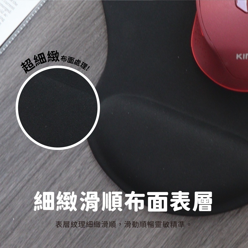 【現貨附發票】KINYO 耐嘉 紓壓護腕滑鼠墊 1入 MP-231-細節圖3