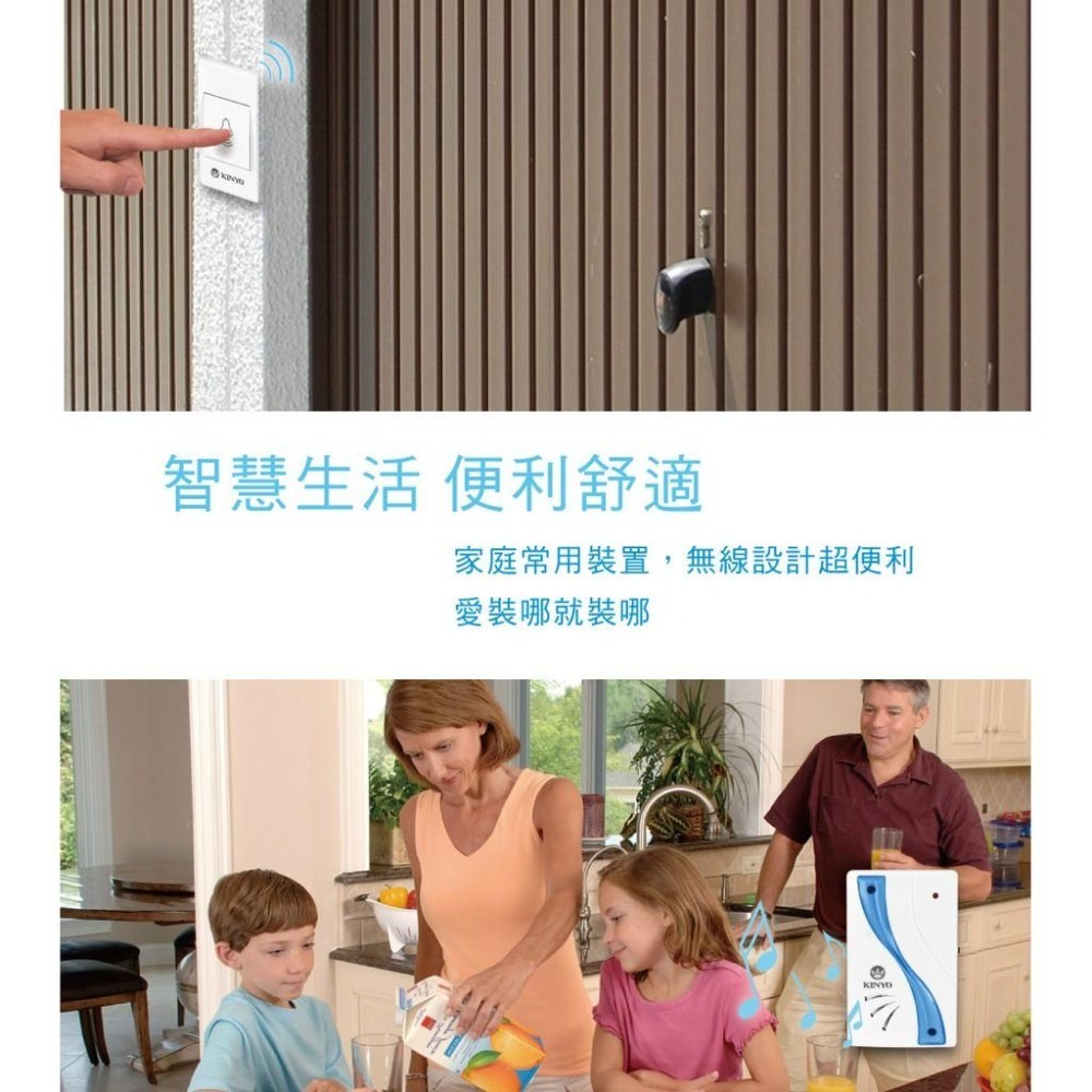 【現貨附發票】KINYO 耐嘉 交流式遠距離無線門鈴 1入 DBA-375-細節圖3
