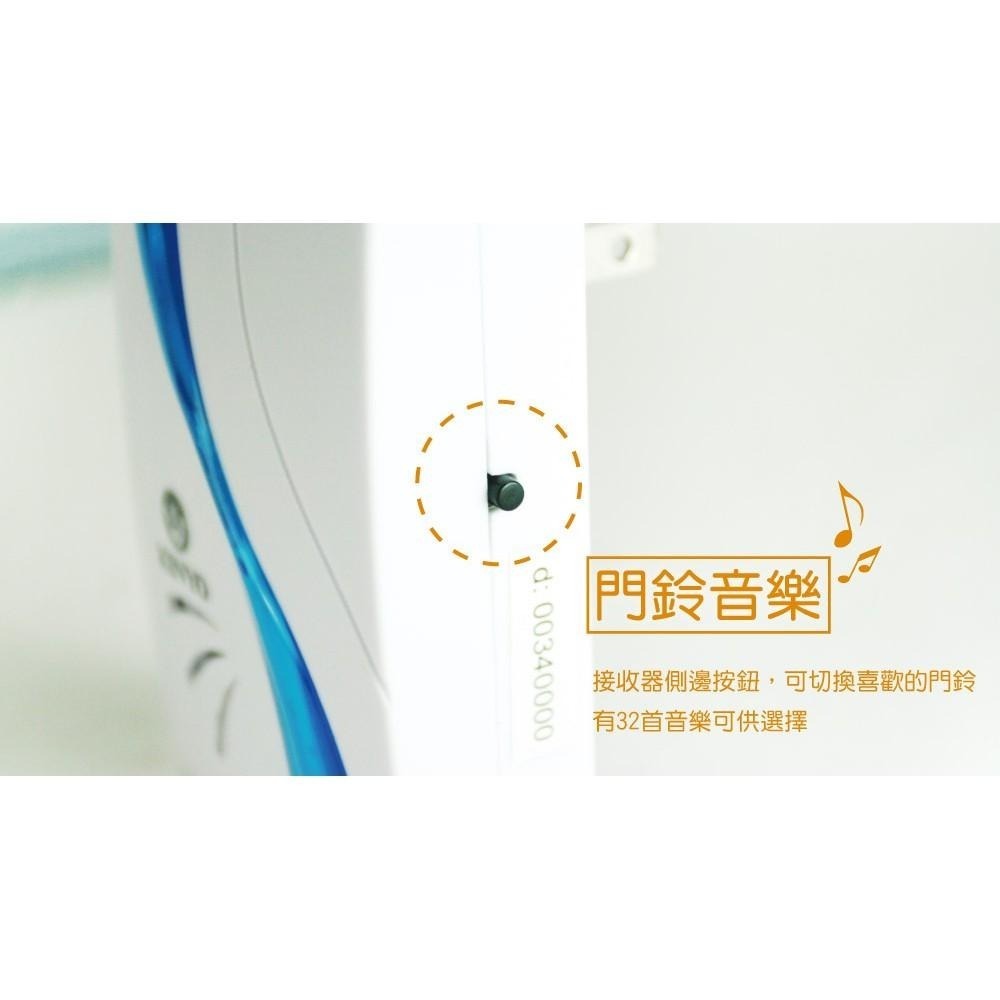 【現貨附發票】KINYO 耐嘉 交流式遠距離無線門鈴 1入 DBA-375-細節圖4