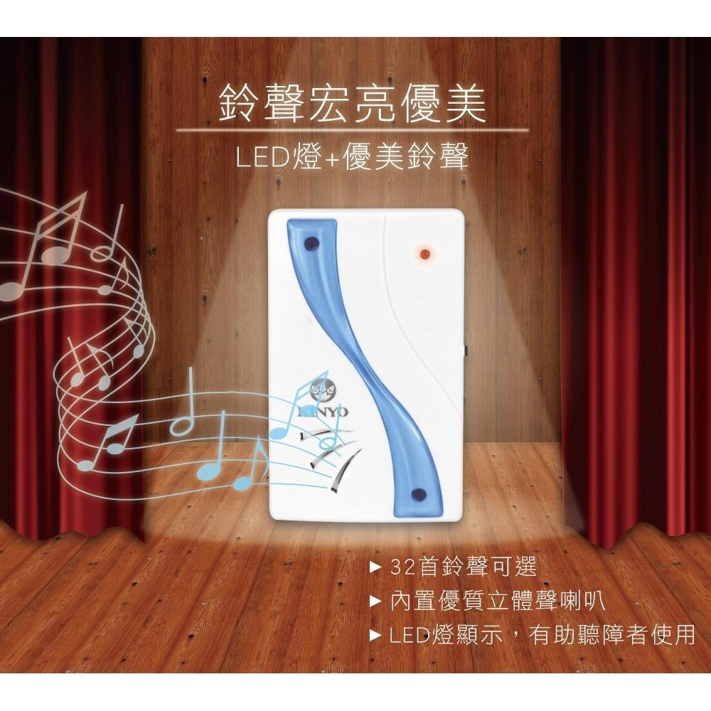 【現貨附發票】KINYO 耐嘉 交流式遠距離無線門鈴 1入 DBA-375-細節圖6