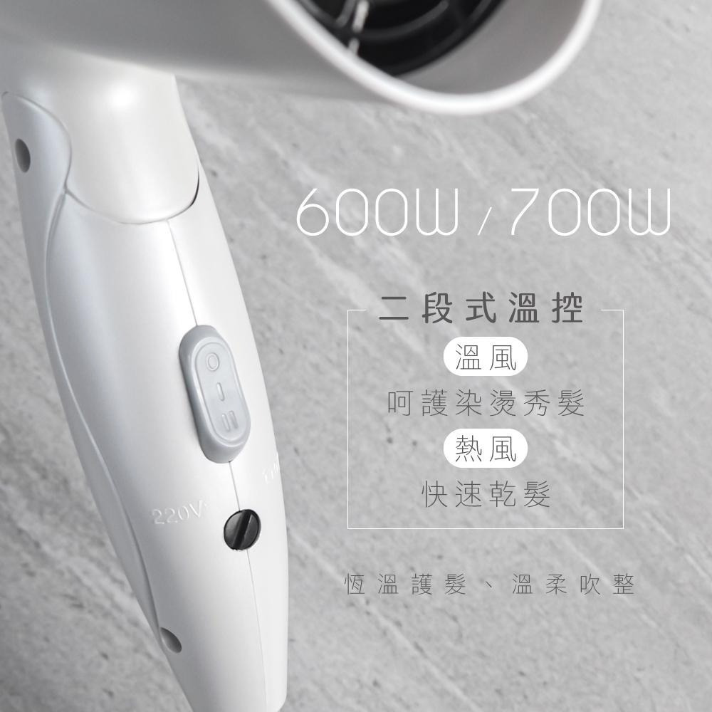 【現貨附發票】KINYO 耐嘉 雙電壓折疊式吹風機 1入 KH-192-細節圖4