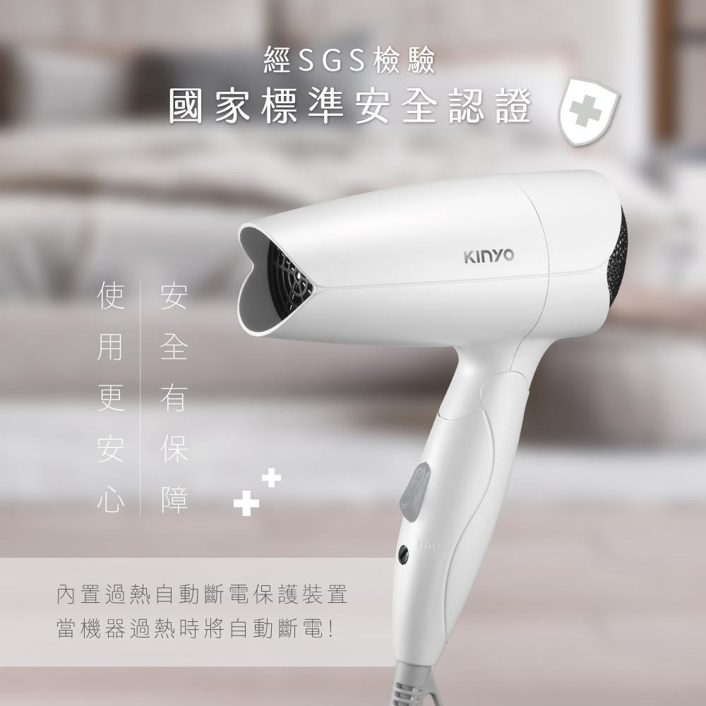【現貨附發票】KINYO 耐嘉 雙電壓折疊式吹風機 1入 KH-192-細節圖6