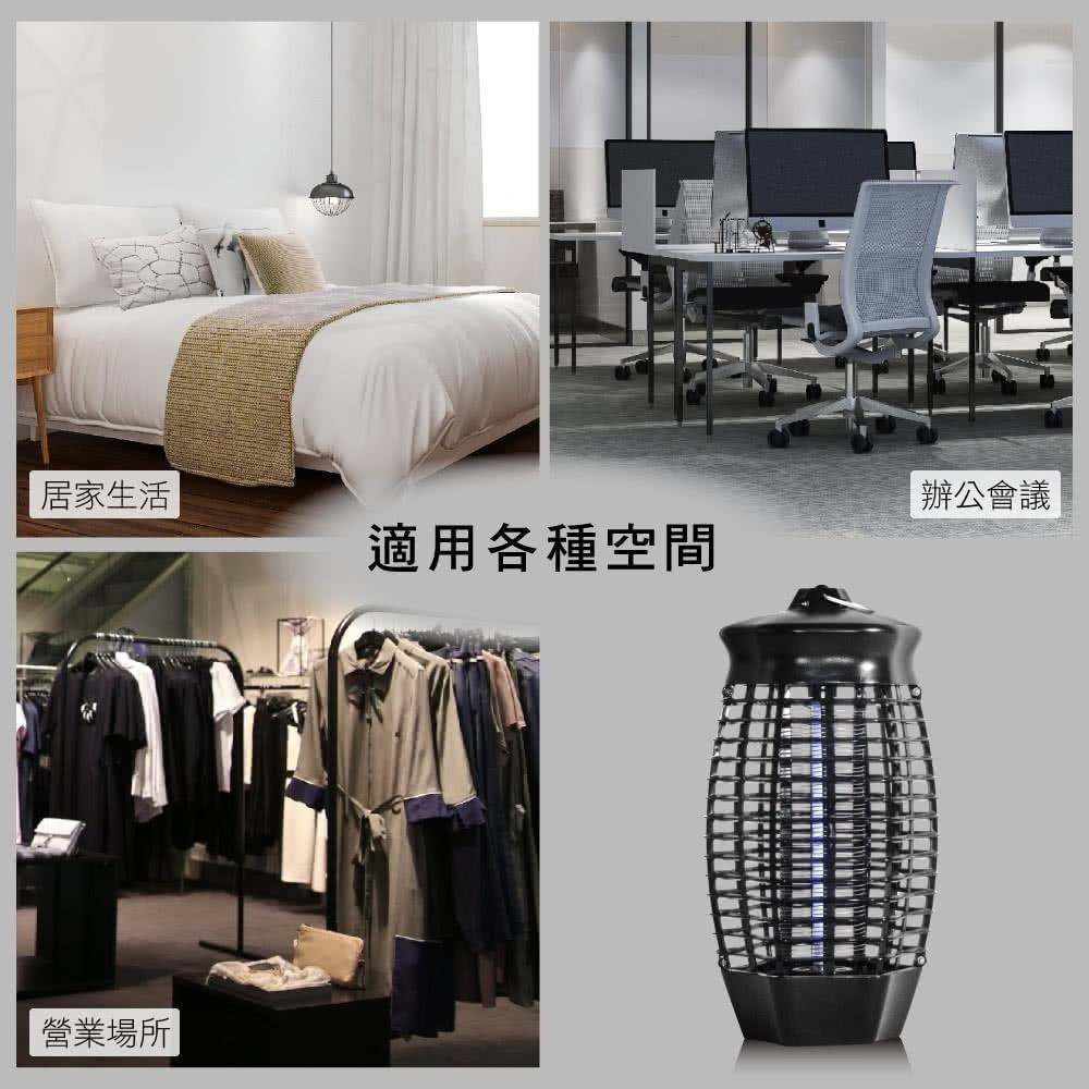 【現貨附發票】KINYO 耐嘉 電擊式捕蚊燈 1入 KL-9630-細節圖6