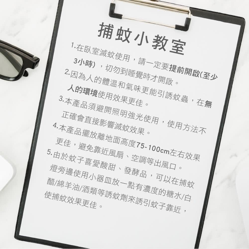 【現貨附發票】KINYO 耐嘉 電擊式捕蚊燈 1入 KL-9630-細節圖7