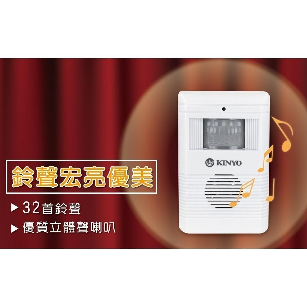 【現貨附發票】KINYO 耐嘉 來客報知器 無線門鈴 1入 R-008-細節圖3