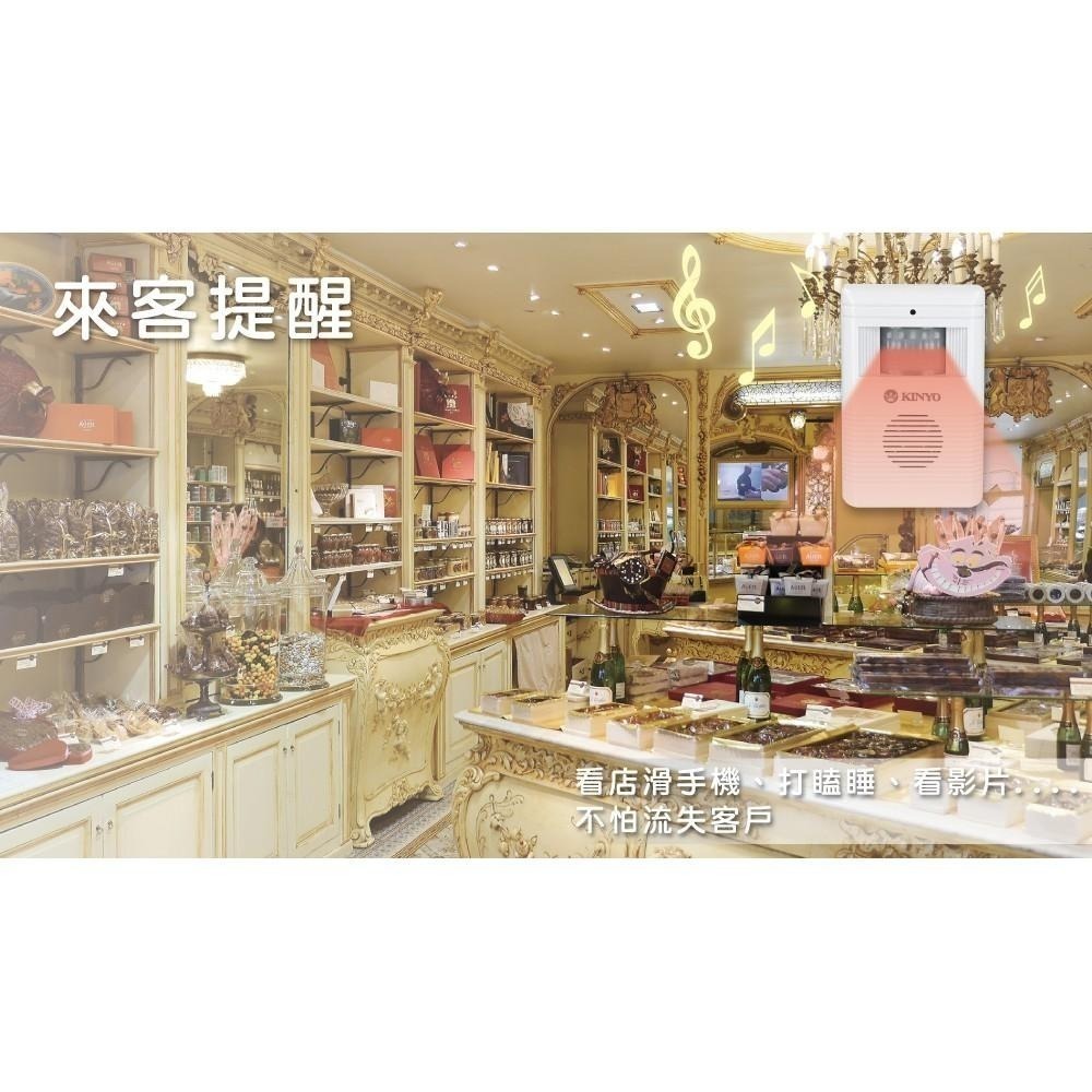 【現貨附發票】KINYO 耐嘉 來客報知器 無線門鈴 1入 R-008-細節圖5