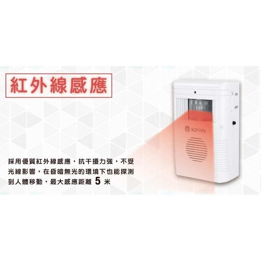 【現貨附發票】KINYO 耐嘉 來客報知器 無線門鈴 1入 R-008-細節圖6