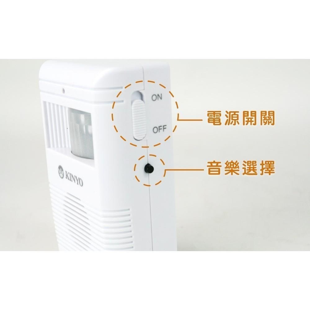 【現貨附發票】KINYO 耐嘉 來客報知器 無線門鈴 1入 R-008-細節圖7