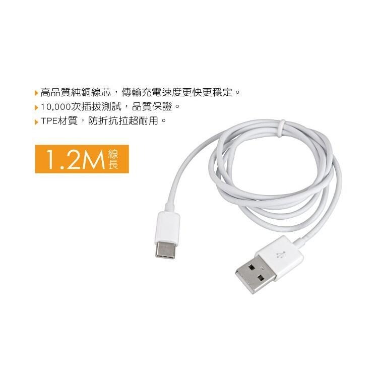 【現貨附發票】KINYO 耐嘉 Type-C 3A極速充電傳輸線 1.2m /條 USB-C1-細節圖2