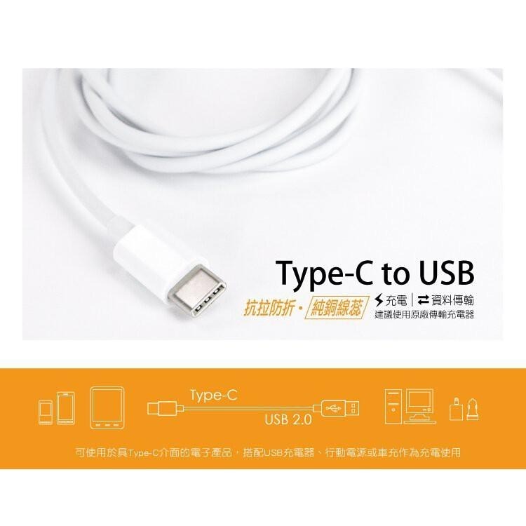 【現貨附發票】KINYO 耐嘉 Type-C 3A極速充電傳輸線 1.2m /條 USB-C1-細節圖4