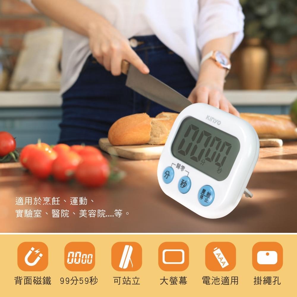 【現貨附發票】KINYO 耐嘉 電子式大螢幕正倒數計時器 1入 TC-11-細節圖2