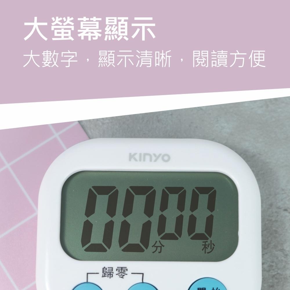 【現貨附發票】KINYO 耐嘉 電子式大螢幕正倒數計時器 1入 TC-11-細節圖4
