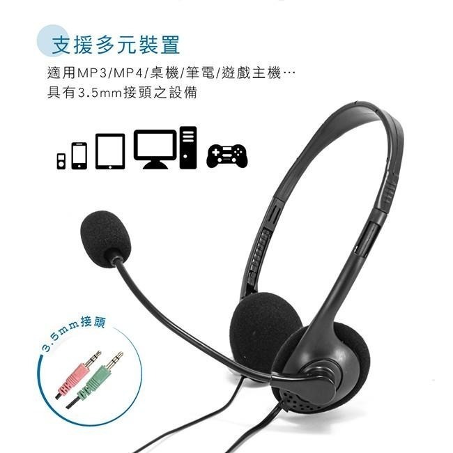 【現貨附發票】KINYO 耐嘉 輕巧耳機麥克風 1入 EM-2101-細節圖6