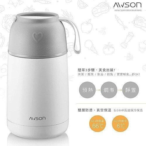 【現貨附發票】AWSON 歐森 304不鏽鋼真空悶燒罐 1入 ASM-28-細節圖2