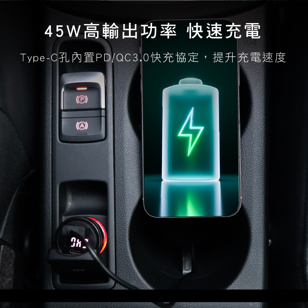 【現貨附發票】KINYO 耐嘉 電壓顯示45W PD+QC3.0 雙孔車用USB充電器 1入 CU-8080-細節圖2