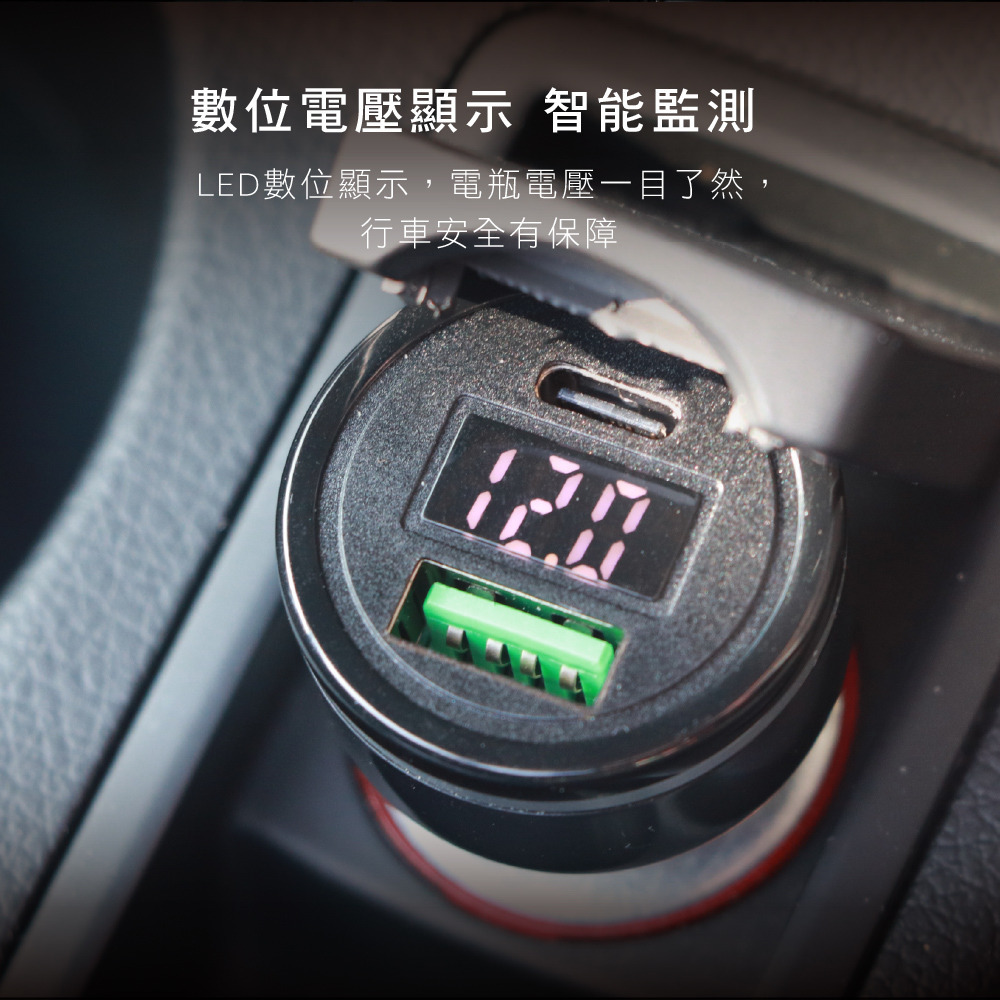 【現貨附發票】KINYO 耐嘉 電壓顯示45W PD+QC3.0 雙孔車用USB充電器 1入 CU-8080-細節圖6