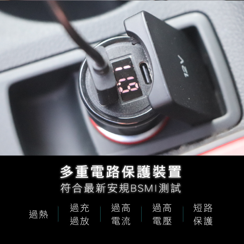 【現貨附發票】KINYO 耐嘉 電壓顯示45W PD+QC3.0 雙孔車用USB充電器 1入 CU-8080-細節圖8