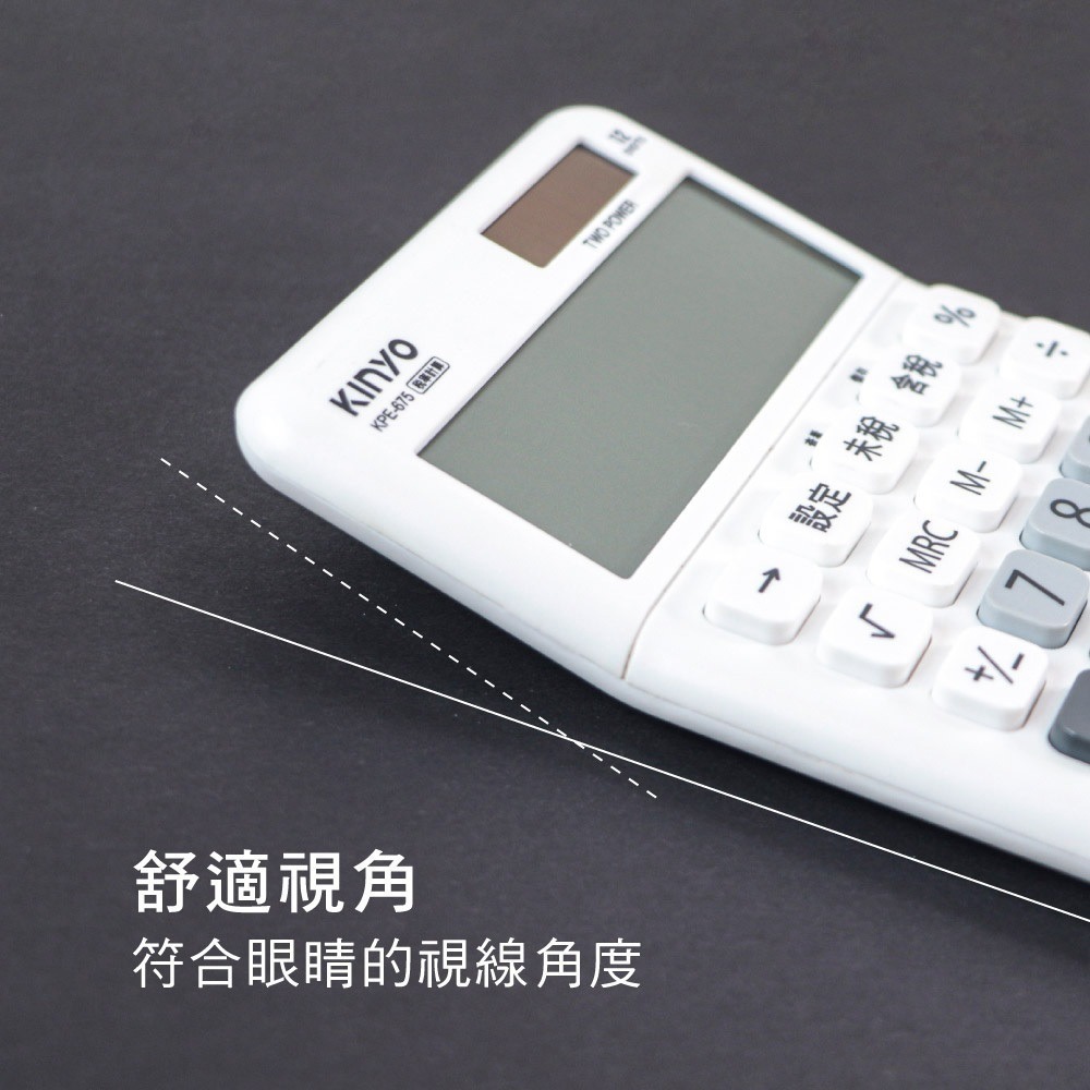 【現貨附發票】KINYO 耐嘉 桌上型12位元稅率計算機 1入 KPE-675-細節圖7
