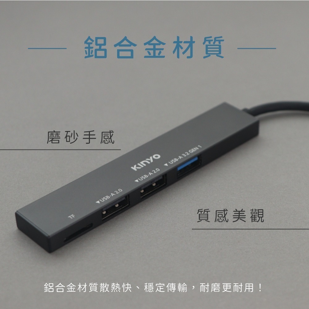 【現貨附發票】KINYO Type-C USB3.2 Gen1 3 PORT+TF讀卡HUB集線器 1入 HUB-33C-細節圖7