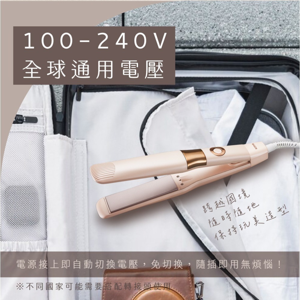 【現貨附發票】KINYO 耐嘉 雙電壓超植系縮時速熱平板夾 直髮捲髮兩用離子夾 1入 KHS-3106-細節圖2