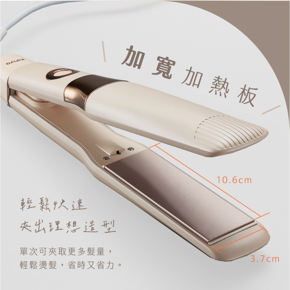 【現貨附發票】KINYO 耐嘉 雙電壓超植系縮時速熱平板夾 直髮捲髮兩用離子夾 1入 KHS-3106-細節圖4