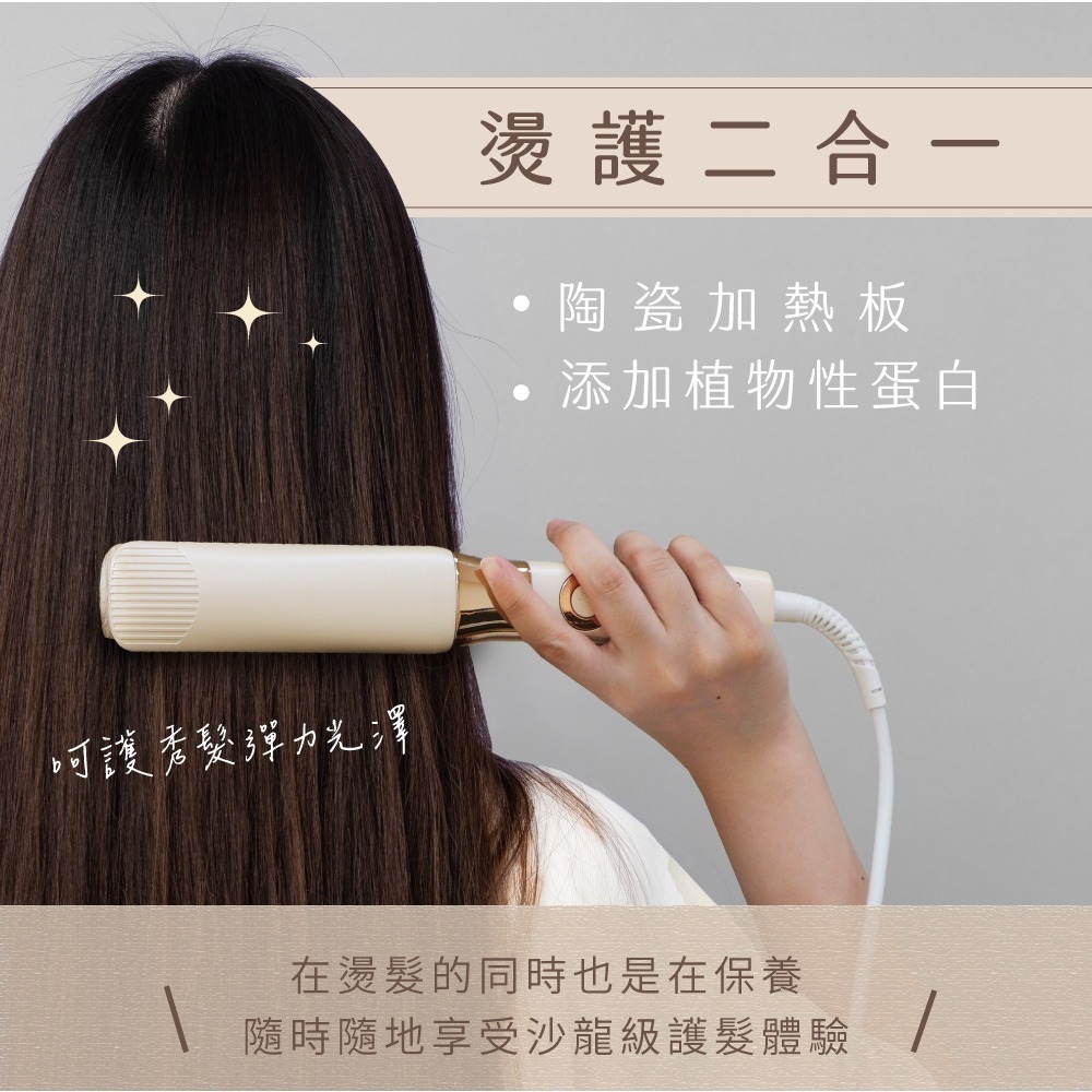 【現貨附發票】KINYO 耐嘉 雙電壓超植系縮時速熱平板夾 直髮捲髮兩用離子夾 1入 KHS-3106-細節圖5