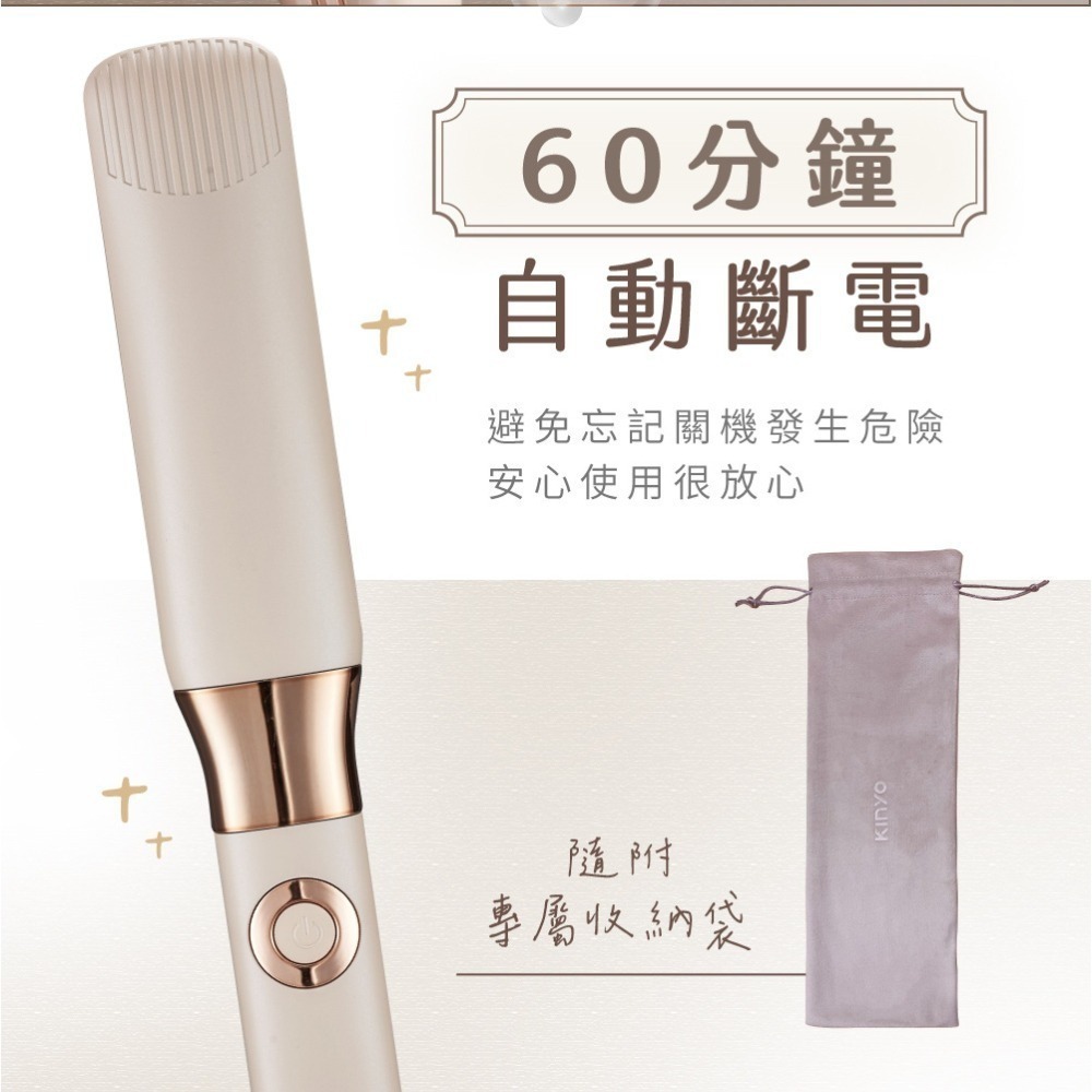 【現貨附發票】KINYO 耐嘉 雙電壓超植系縮時速熱平板夾 直髮捲髮兩用離子夾 1入 KHS-3106-細節圖8