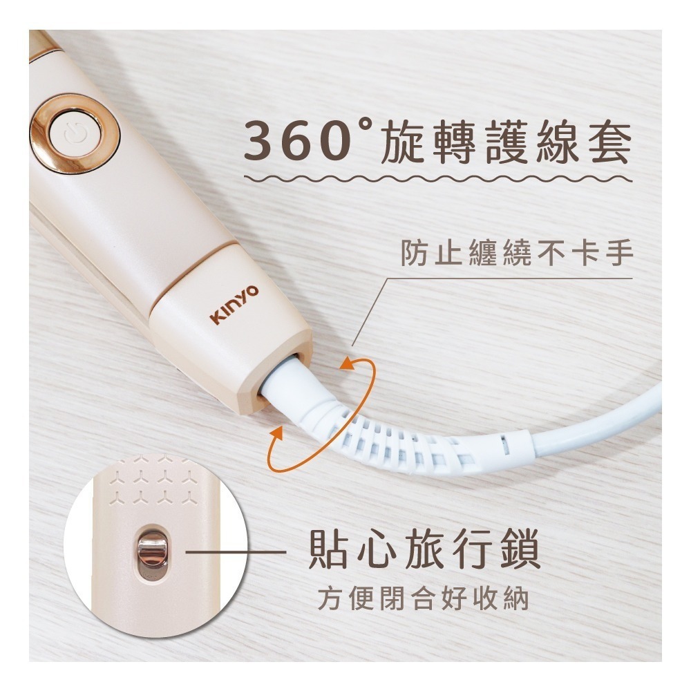 【現貨附發票】KINYO 耐嘉 雙電壓超植系縮時速熱平板夾 直髮捲髮兩用離子夾 1入 KHS-3106-細節圖9