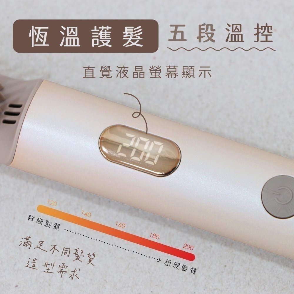 【現貨附發票】KINYO 耐嘉 雙電壓超植系瞬熱玩美造型直髮梳 髮妝梳 美髮梳 造型梳 魔法梳 1入 KHS-3302-細節圖7