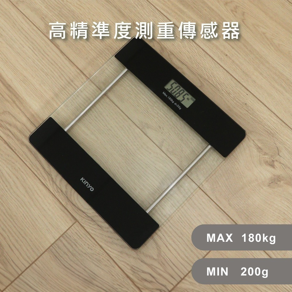 【現貨附發票】KINYO 耐嘉 簡約經典透明體重計 1入 DS-6560-細節圖3