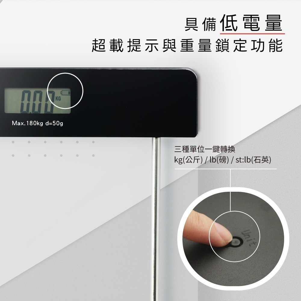 【現貨附發票】KINYO 耐嘉 簡約經典透明體重計 1入 DS-6560-細節圖5