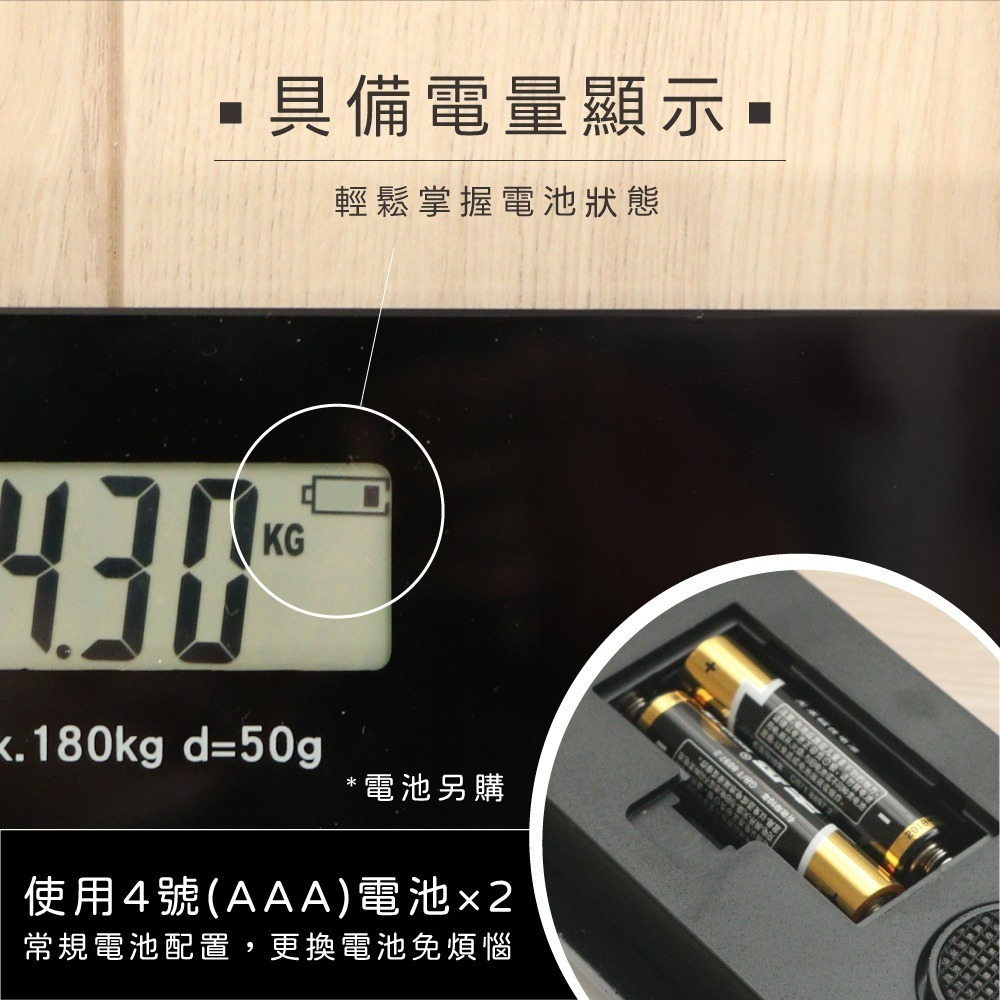 【現貨附發票】KINYO 耐嘉 簡約經典透明體重計 1入 DS-6560-細節圖7