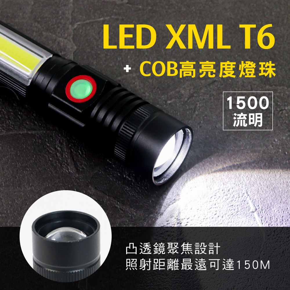 【現貨附發票】KINYO 耐嘉 外接式充電T6 LED多功能變焦手電筒 照明燈 露營燈 LED手電筒1入 LED-645-細節圖2