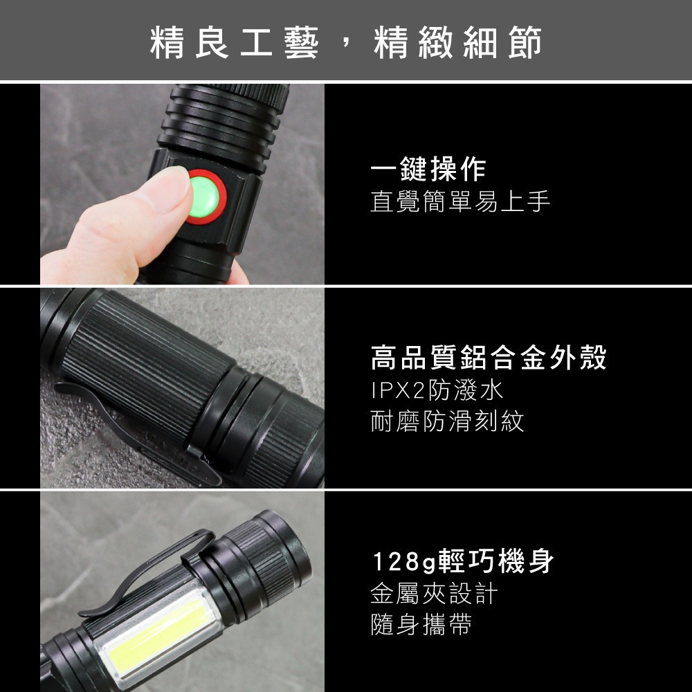 【現貨附發票】KINYO 耐嘉 外接式充電T6 LED多功能變焦手電筒 照明燈 露營燈 LED手電筒1入 LED-645-細節圖7