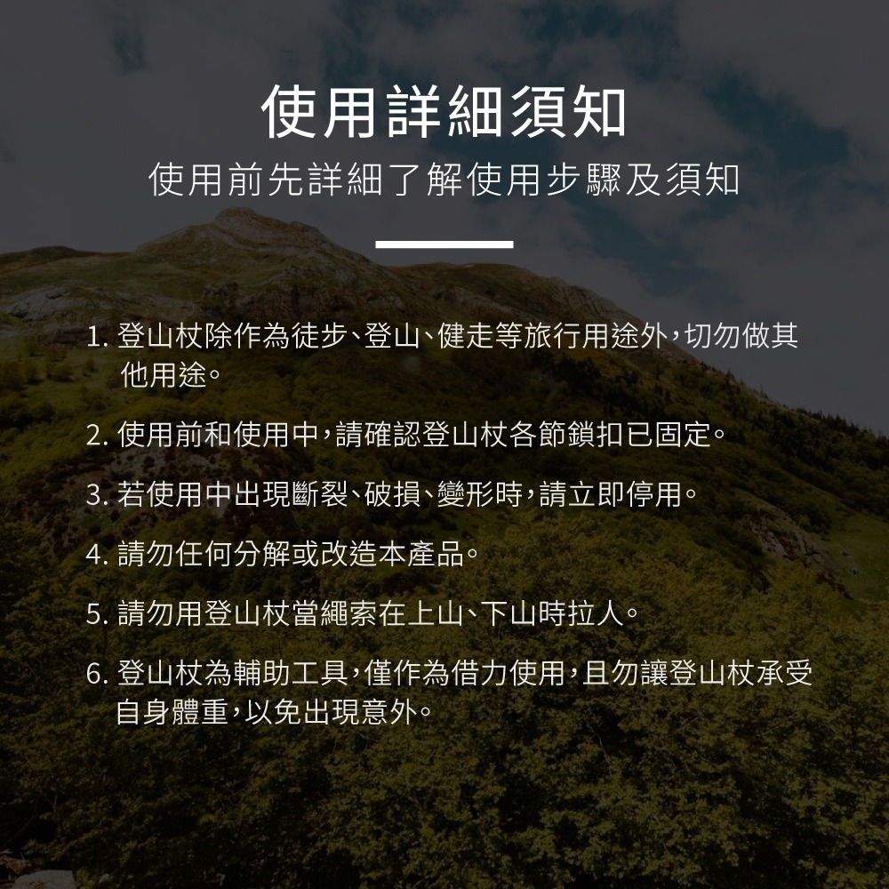 【現貨附發票】KINYO 耐嘉 SOMMET 輕量鋁合金五節摺疊登山杖 1入 TP-6020-細節圖9