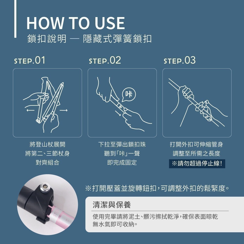 【現貨附發票】KINYO 耐嘉 SOMMET 漸層鋁合金五節摺疊登山杖 1入 TP-7020-細節圖8