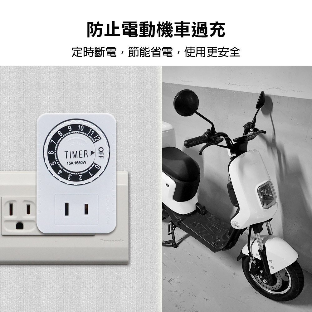 【現貨附發票】朝日電工 Double Sun 雙日 12小時2P機械式倒數定時器 1入 TM-007-細節圖6