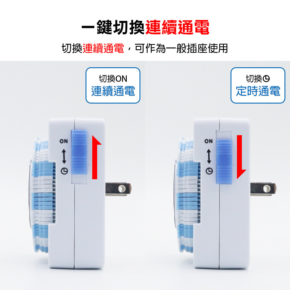 【現貨附發票】朝日電工 Double Sun 雙日 24小時多時段2P機械式定時器 1入 TM-006-細節圖7