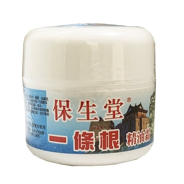 【現貨附發票】保生堂 一條根精油霜 紅丼花精油霜 薰衣草精油霜 天山雪蓮霜 抹草香茅青草霜 黃金老薑精油霜 50g /罐-規格圖1