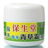 抹草香茅青草霜 (涼) 50g/罐