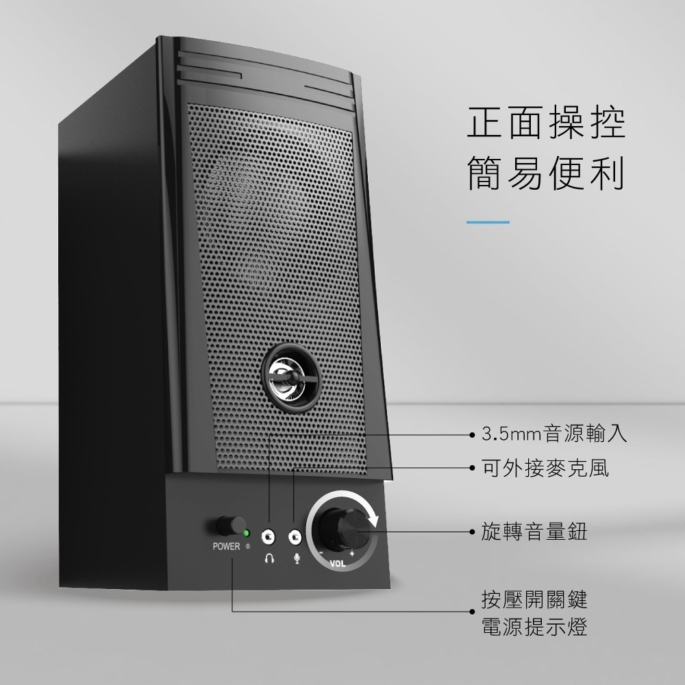 【現貨附發票】KINYO 耐嘉 二件式木質立體音箱 多媒體音箱 電腦喇叭 1組 PS-2100-細節圖5