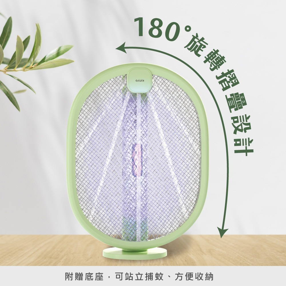 【現貨附發票】KINYO 耐嘉 充電式二合一折疊滅蚊器 電蚊拍 捕蚊拍 捕蚊燈 1入 CML-2323-細節圖4