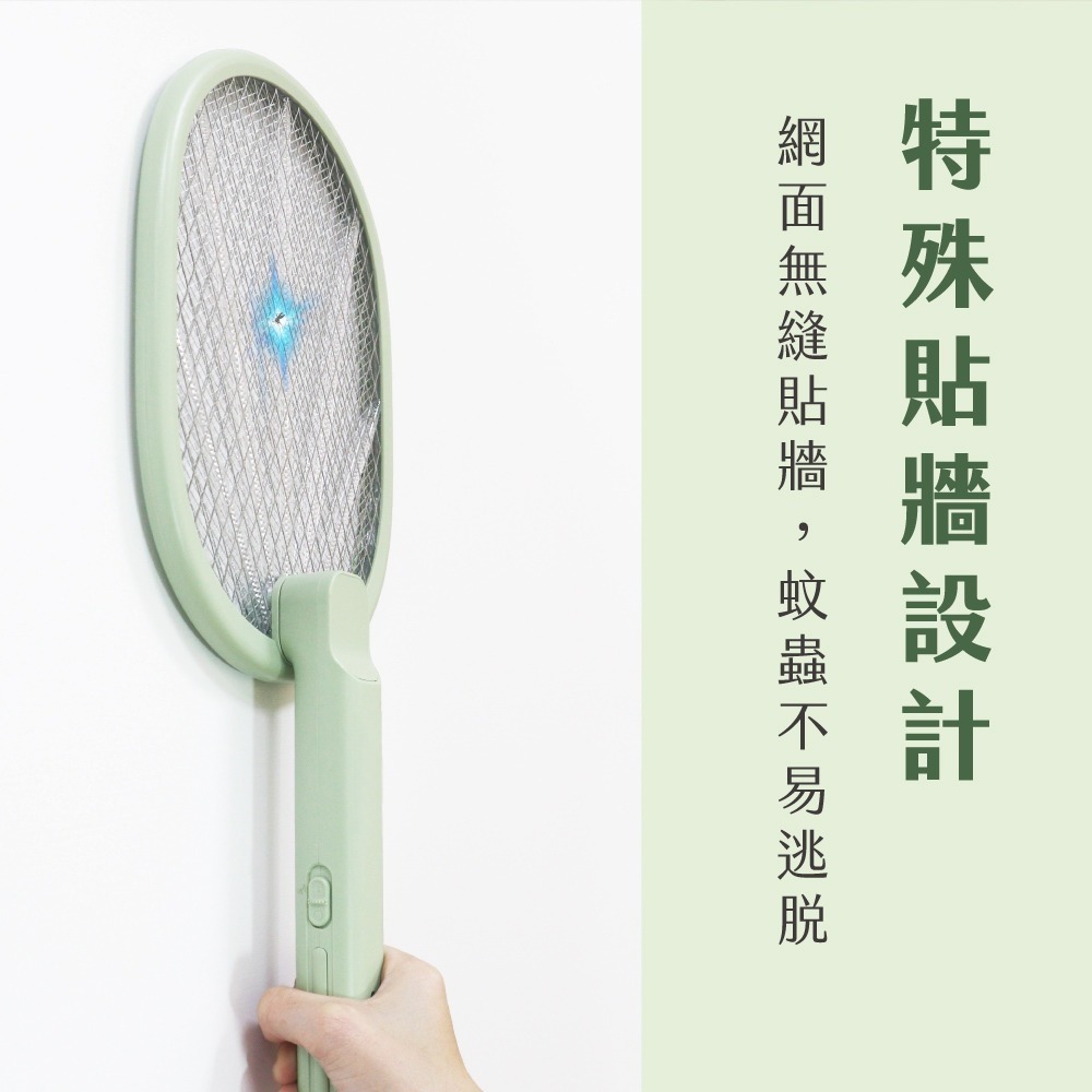 【現貨附發票】KINYO 耐嘉 充電式二合一折疊滅蚊器 電蚊拍 捕蚊拍 捕蚊燈 1入 CML-2323-細節圖6