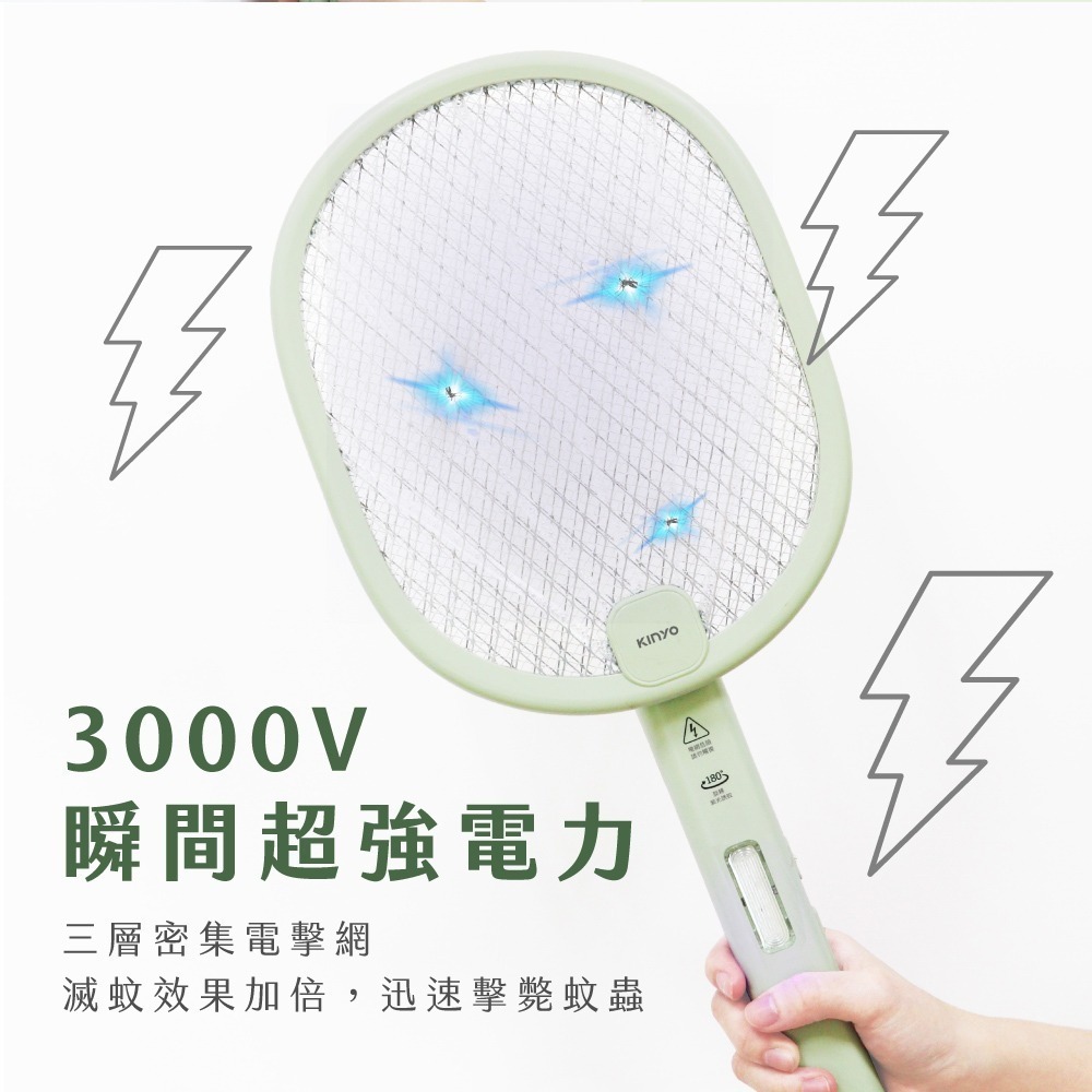 【現貨附發票】KINYO 耐嘉 充電式二合一折疊滅蚊器 電蚊拍 捕蚊拍 捕蚊燈 1入 CML-2323-細節圖7