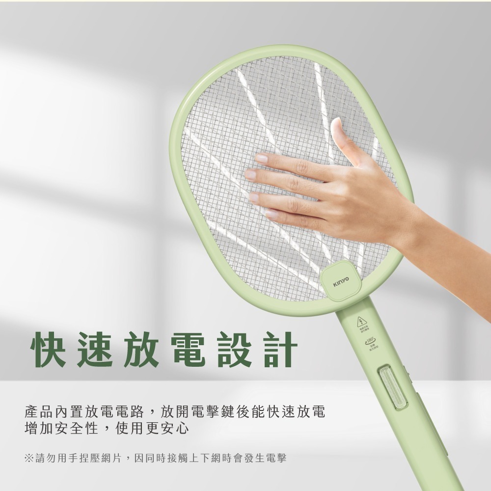 【現貨附發票】KINYO 耐嘉 充電式二合一折疊滅蚊器 電蚊拍 捕蚊拍 捕蚊燈 1入 CML-2323-細節圖9