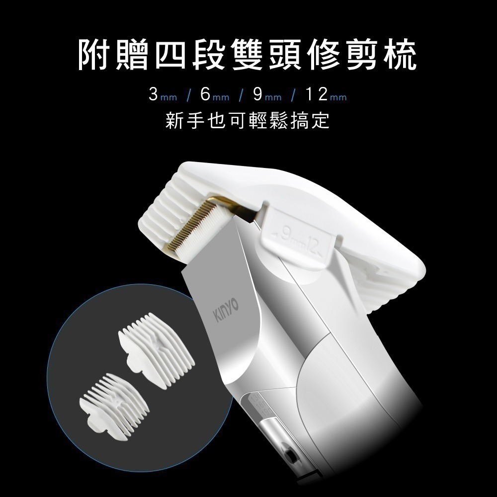 【現貨附發票】KINYO 耐嘉 充插兩用陶瓷高續航電剪 電動理髮器 電動剪髮器 1入 HC-6830-細節圖6