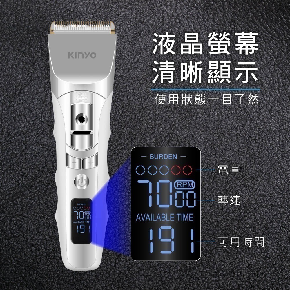 【現貨附發票】KINYO 耐嘉 充插兩用陶瓷高續航電剪 電動理髮器 電動剪髮器 1入 HC-6830-細節圖7