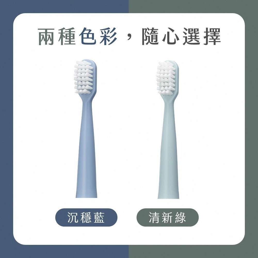 【現貨附發票】KINYO 耐嘉 淨亮聲波電動牙刷 替換刷頭 2入 ETB-816-1 (適用機型 ETB-816)-細節圖6
