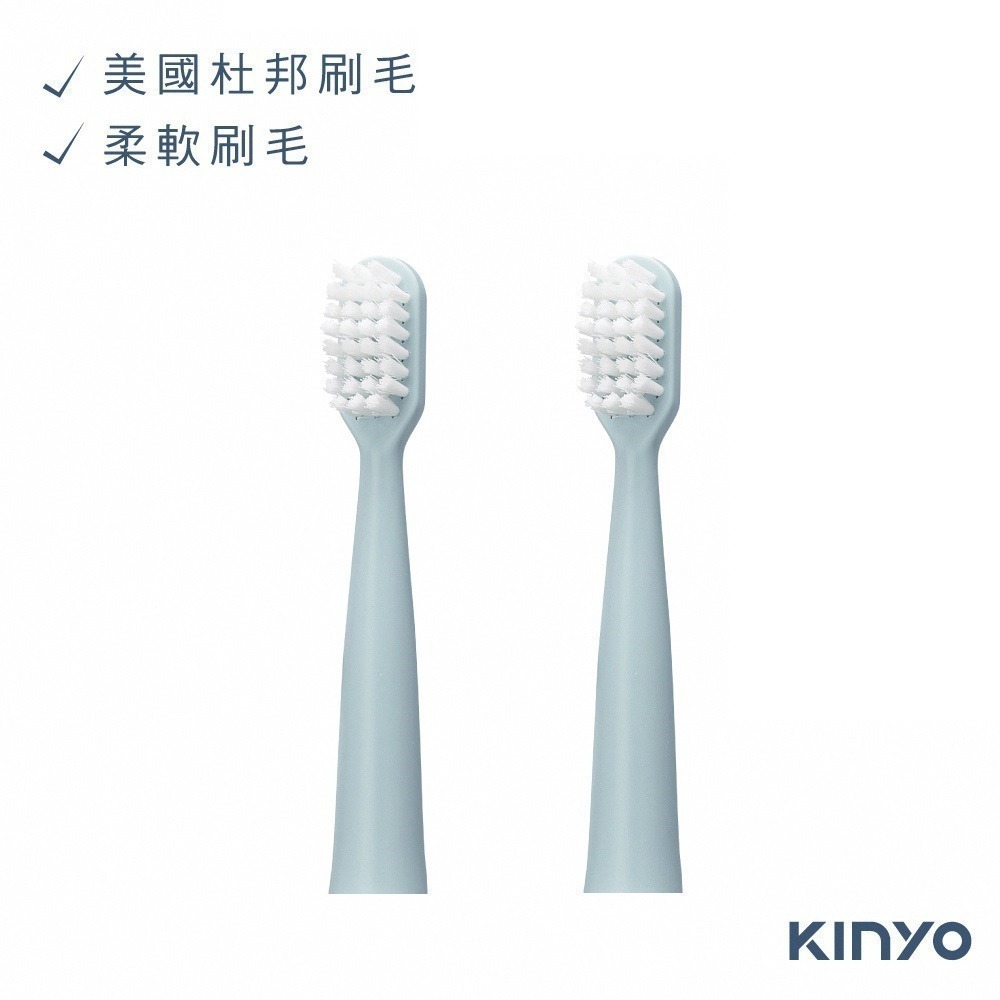 【現貨附發票】KINYO 耐嘉 淨亮聲波電動牙刷 替換刷頭 2入 ETB-816-1 (適用機型 ETB-816)-規格圖6