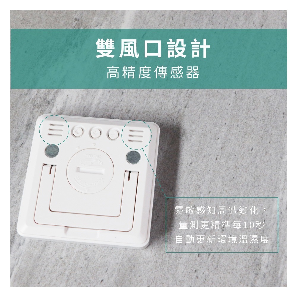【現貨附發票】KINYO 耐嘉 多合一時間溫濕度計 日期時間溫度濕度溫溼度計環境品質 1入 TC-19-細節圖3